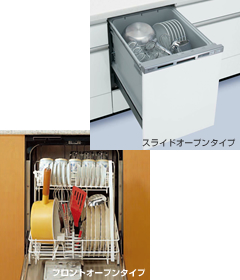 ビルトイン食器洗浄機