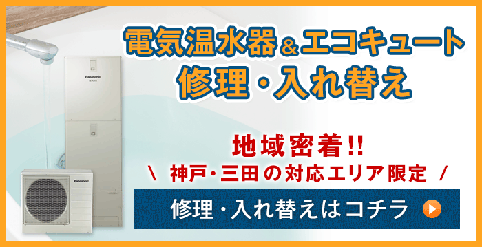 LP誘導バナー
