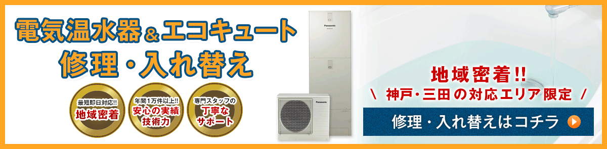 LP誘導バナー
