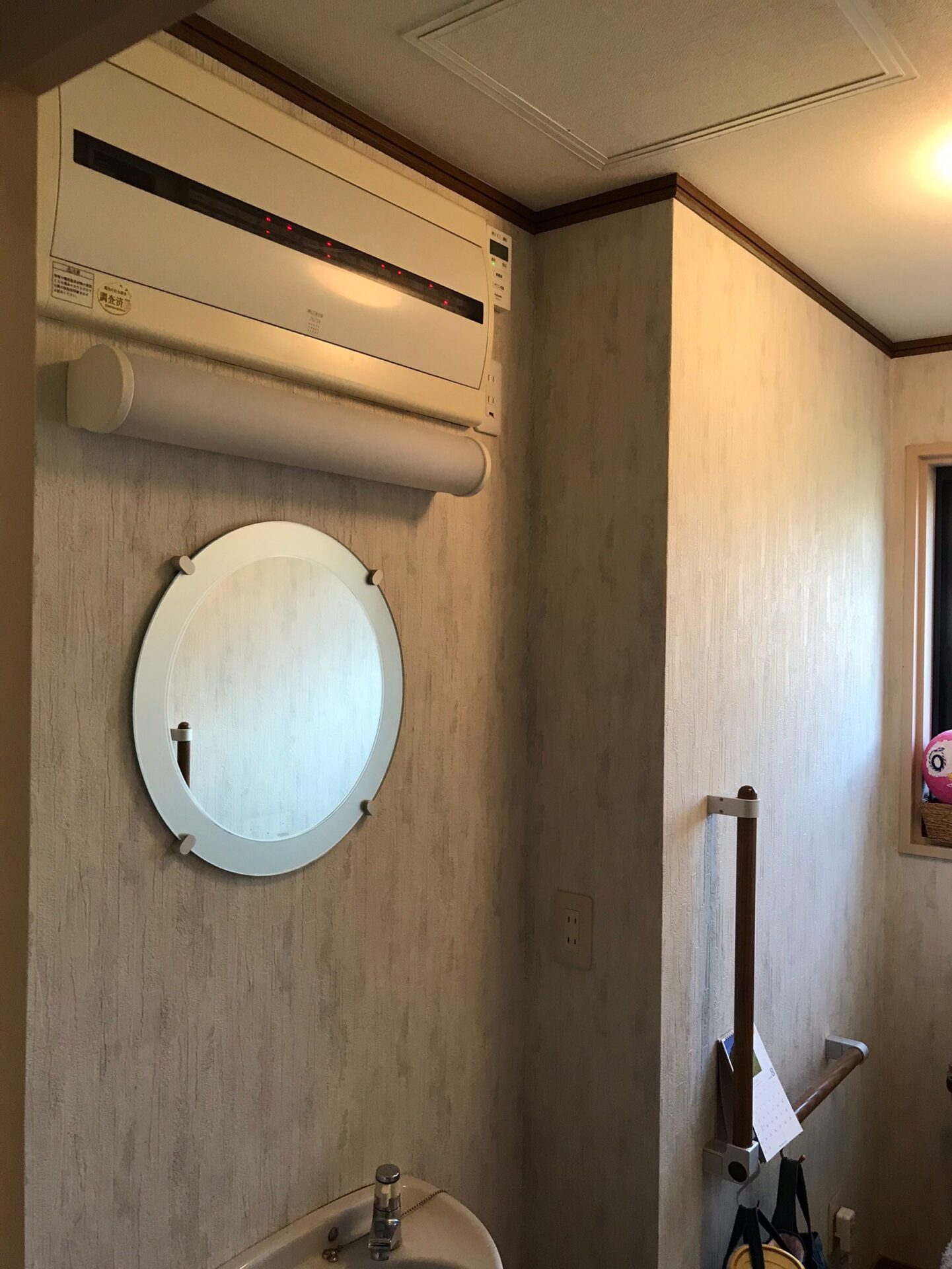西宮市M様トイレのリフォーム