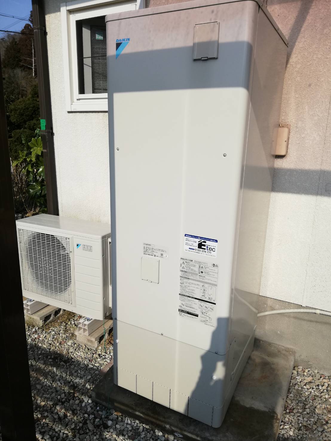 3/12 宝塚市　I様邸