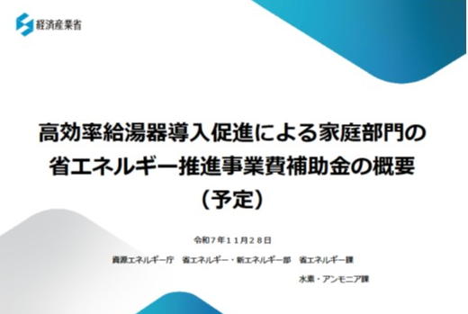 ブログサムネイル